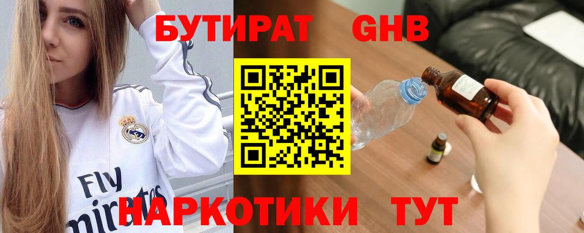 Бошки Шишки Мегион