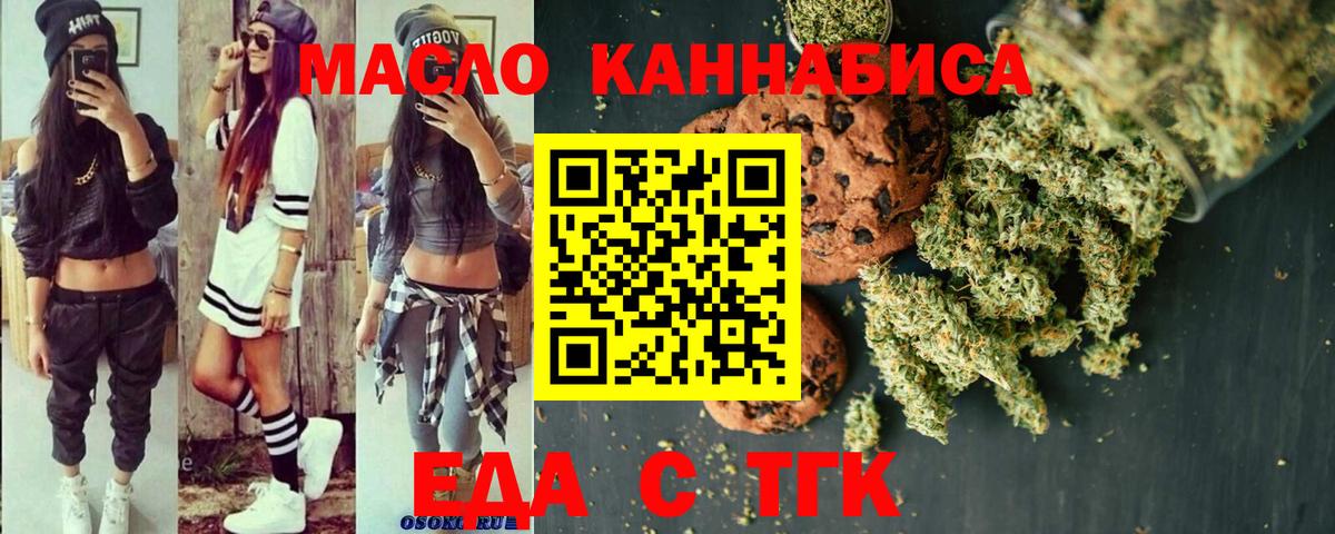 КЕТАМИН  Мегион  Вход с VPN  Мефедрон   ГАШИШ 