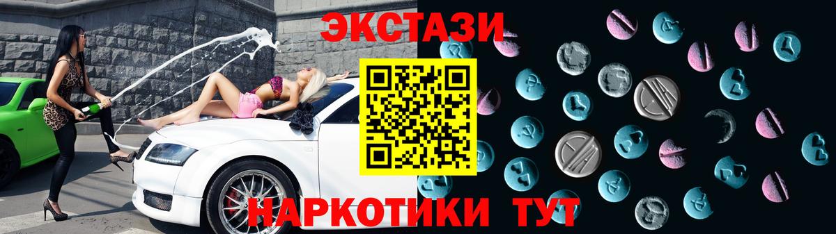 Ecstasy бентли  Экстази DUBAI  Мегион  OMG рабочий сайт  Вход с VPN 