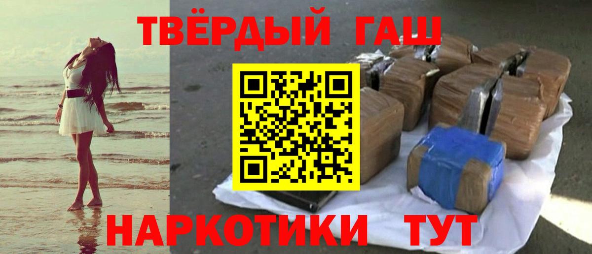 Мегион  Гашиш  Вход с VPN  Гашиш Premium  Гашиш 40% ТГК 