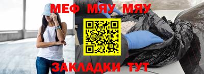 соль ск Камышлов