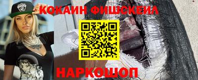 бутират Кандалакша
