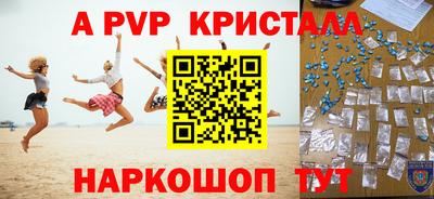 мдпв Канаш