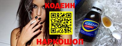 бутират Кандалакша