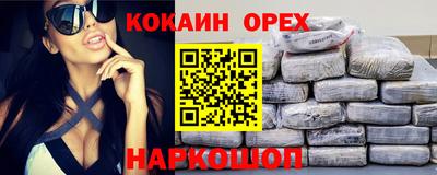 бутират Кандалакша