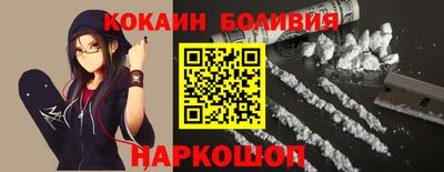 бутират Кандалакша