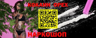 бутират Кандалакша