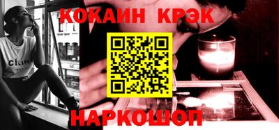 бутират Кандалакша