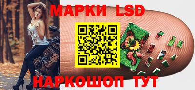 бутират Кандалакша