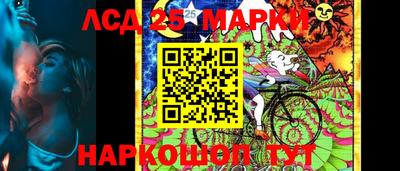 соль ск Камышлов