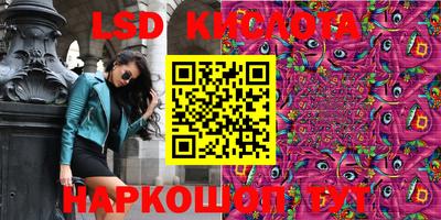соль ск Камышлов