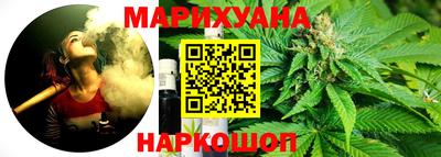 бутират Кандалакша