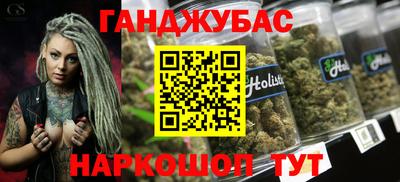 бутират Кандалакша