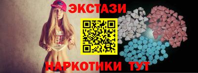 бутират Кандалакша