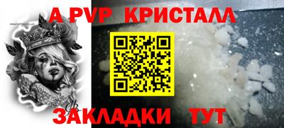 мдпв Канаш