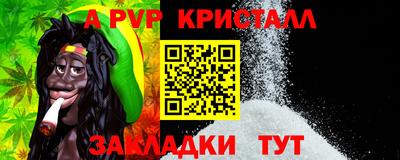 бутират Кандалакша