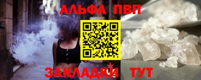мдпв Канаш