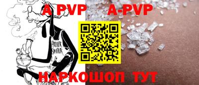 мдпв Канаш