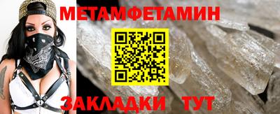 бутират Кандалакша