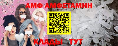 соль ск Камышлов