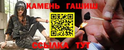 бутират Кандалакша