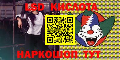 соль ск Камышлов