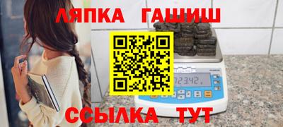 соль ск Камышлов