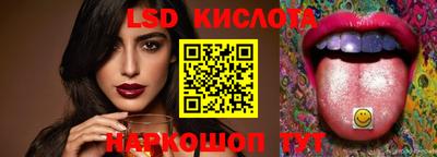бутират Кандалакша
