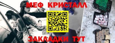 соль ск Камышлов