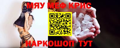 бутират Кандалакша