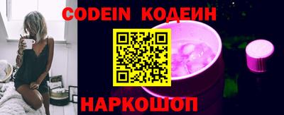 бутират Кандалакша