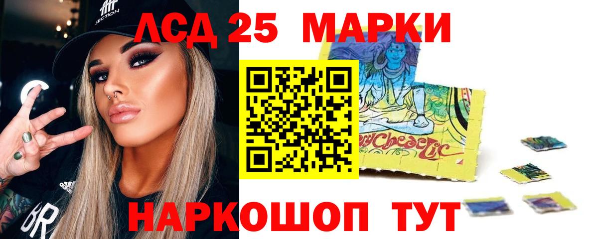 Мегион  LSD-25 экстази ecstasy  Вход с VPN  LSD-25 экстази  Лсд 25 экстази кислота 