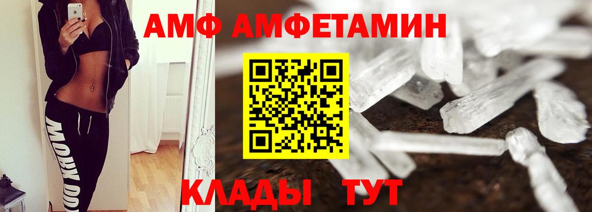 МЕТАМФЕТАМИН Methamphetamine Мегион