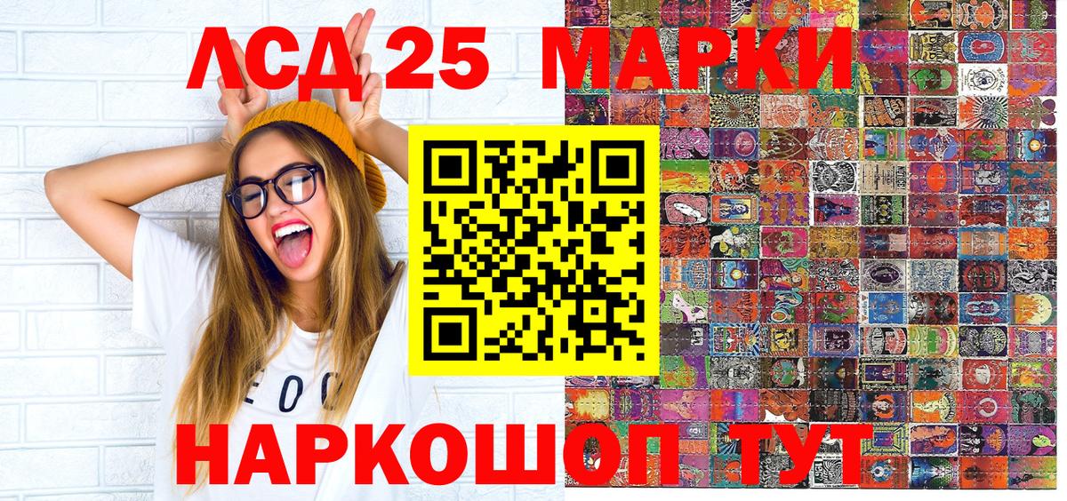 Мегион  Марки N-bome 1,8мг  Вход с VPN 