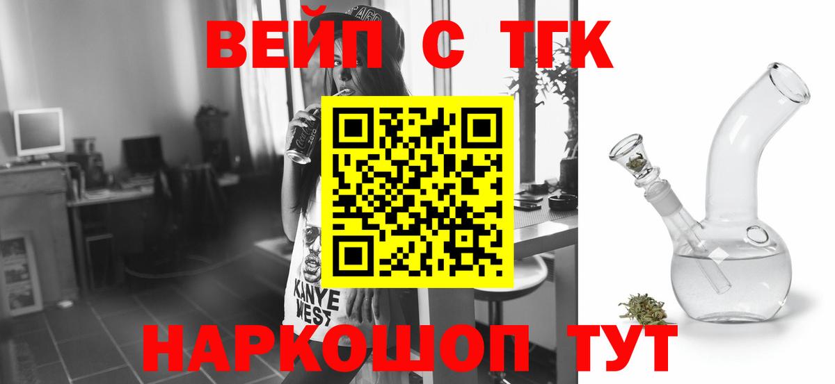 Мегион  даркнет сайт  Вход с VPN  Дистиллят ТГК THC oil  Дистиллят ТГК вейп с тгк 