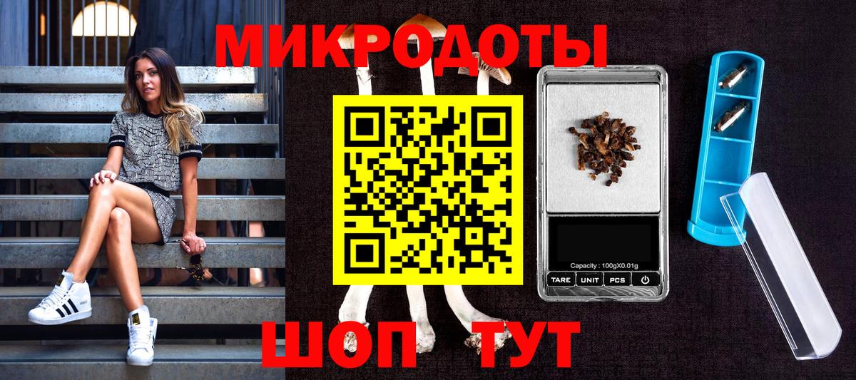 Галлюциногенные грибы мухоморы  Вход с VPN  Псилоцибиновые грибы ЛСД  Мегион 