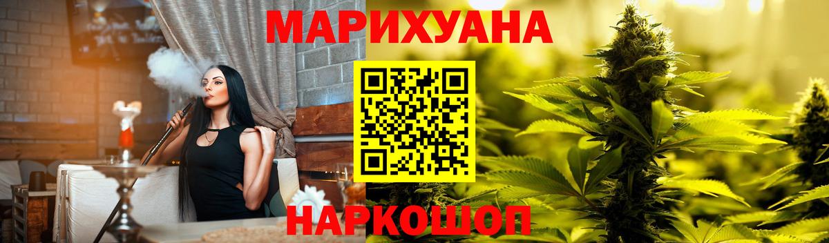 МАРИХУАНА OG Kush  Вход с VPN  Мегион  Конопля Amnesia 